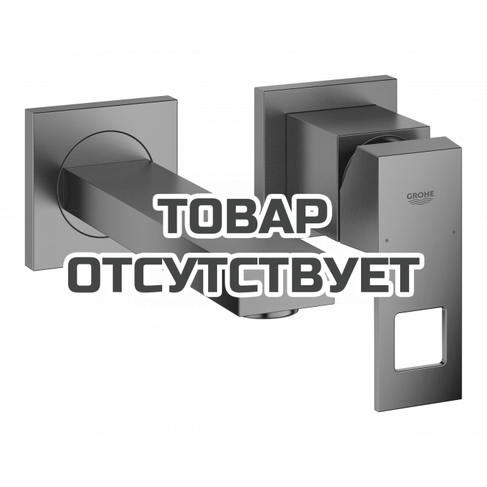Внешняя часть смесителя для раковины GROHE Eurocube на 2 отверстия, S-Size, темный графит матовый 