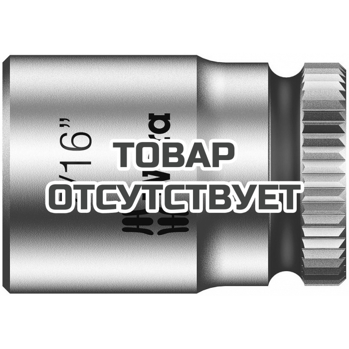 Головка торцевая WERA 8790 HMA Zyklop 6-гранная 1/4", 7/16" x 23 мм 003521