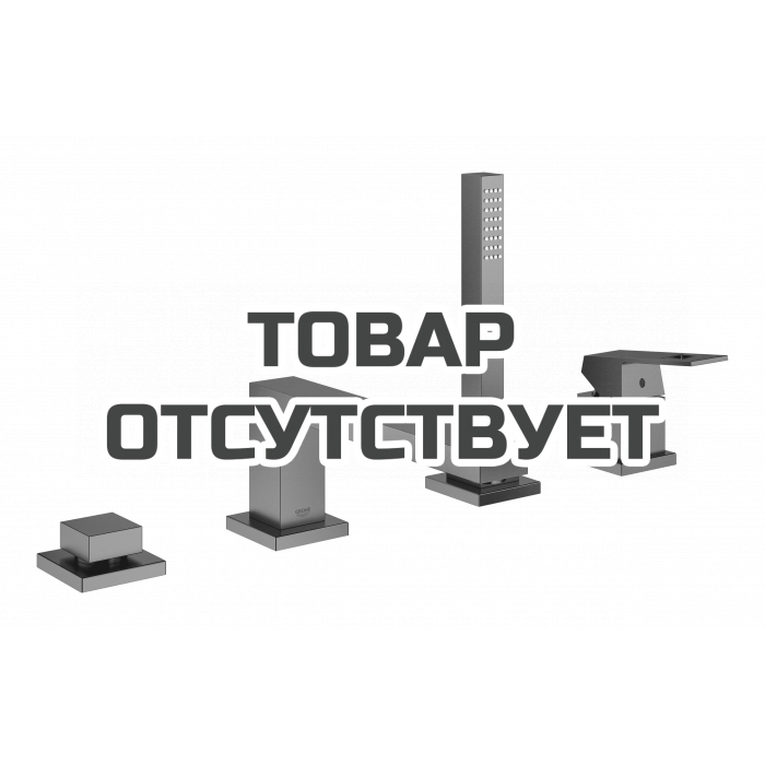 Смеситель для ванны GROHE Eurocube на 4 отверстия, на край ванны, темный графит матовый 