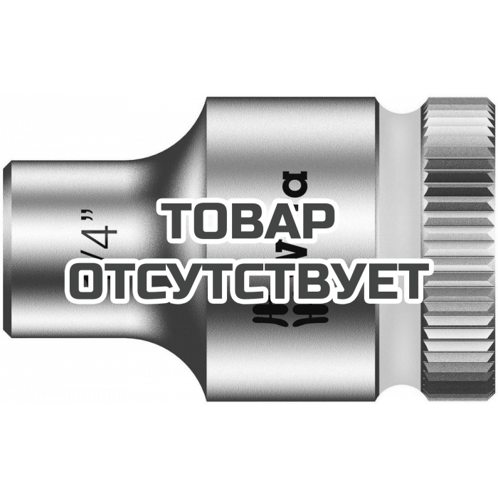 Головка торцевая WERA 8790 HMB Zyklop 6-гранная 3/8", 1/4" x 29 мм 003569