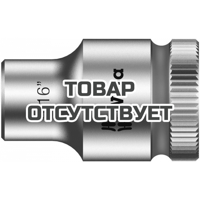 Головка торцевая WERA 8790 HMB Zyklop 6-гранная 3/8", 5/16" x 29 мм 003570