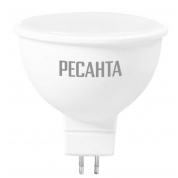 Лампа светодиодная РЕСАНТА LL-R-MR16-7W-230-3K-GU5.3