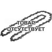 Пильная цепь WORX WA0142 12 см
