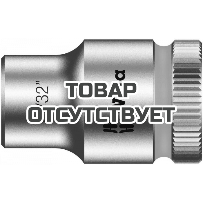 Головка торцевая WERA 8790 HMB Zyklop 6-гранная 3/8", 11/32" x 29 мм 003571