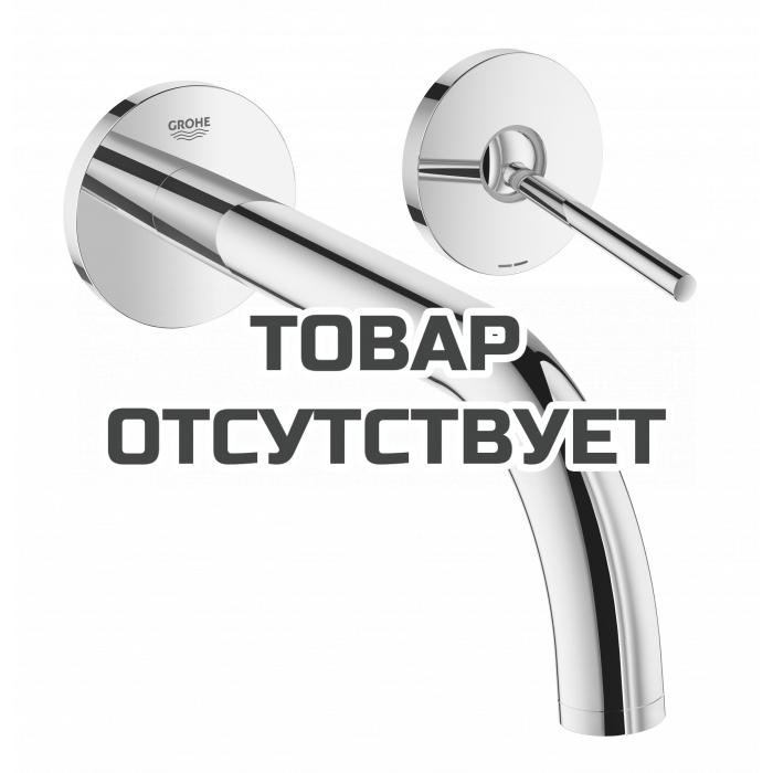 Внешняя часть смесителя для раковины GROHE Atrio Joy настенного монтажа на 2 отверстия, хром 
