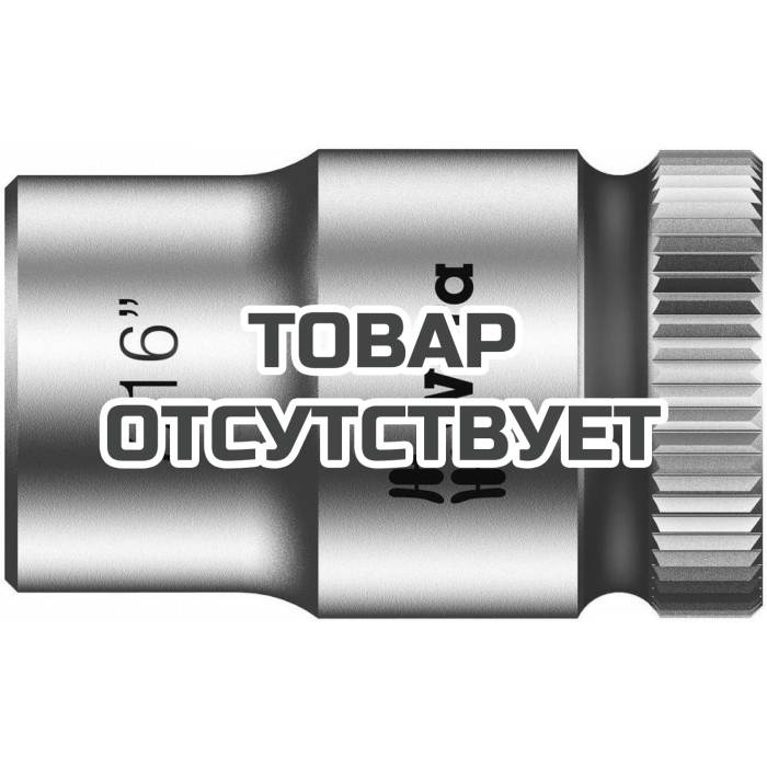Головка торцевая WERA 8790 HMB Zyklop 6-гранная 3/8", 7/16" x 29 мм 003573