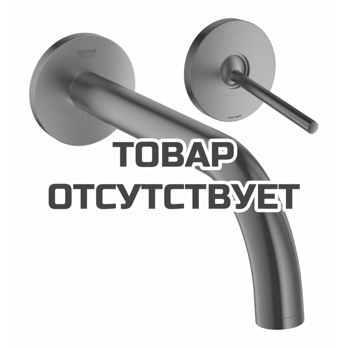 Внешняя часть смесителя для раковины GROHE Atrio Joy настенного монтажа на 2 отверстия, темный графит матовый 