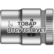 Головка торцевая WERA 8790 HMB Zyklop 6-гранная 3/8", 1/2" x 29 мм 003574