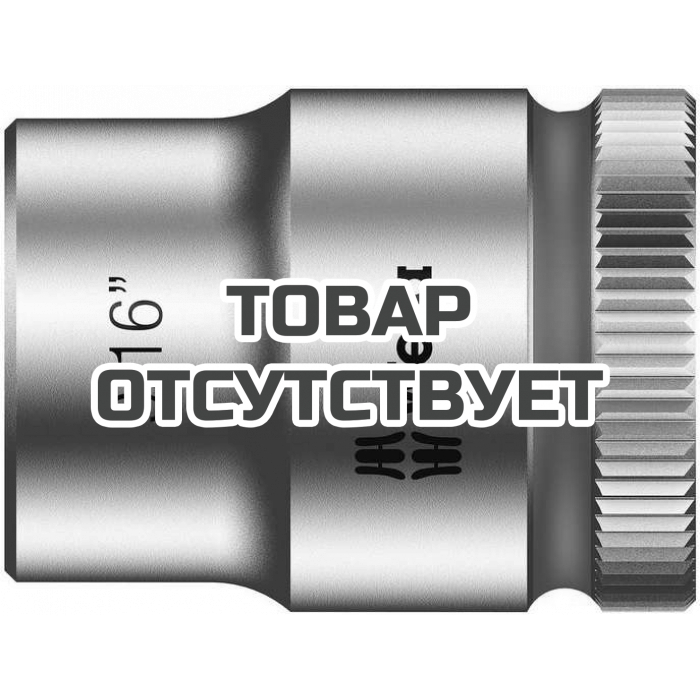 Головка торцевая WERA 8790 HMB Zyklop 6-гранная 3/8", 9/16" x 29 мм 003575