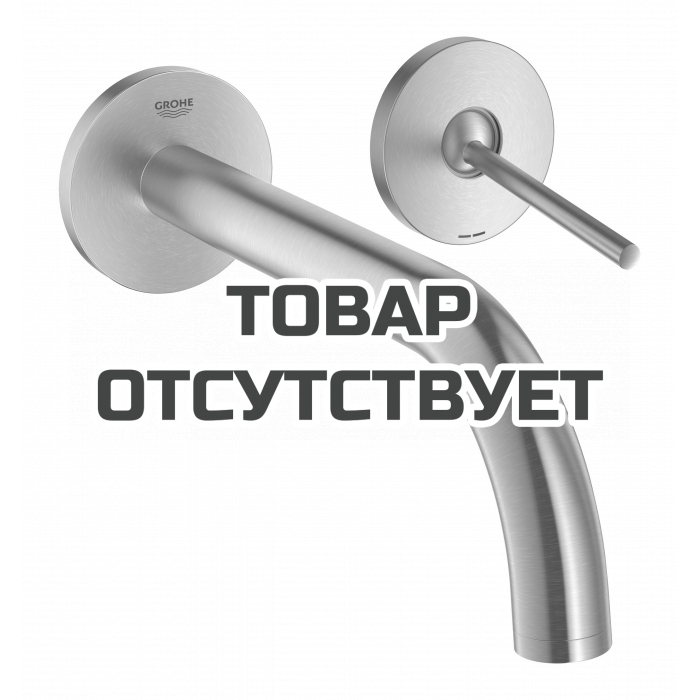 Внешняя часть смесителя для раковины GROHE Atrio Joy настенного монтажа на 2 отверстия, суперсталь 