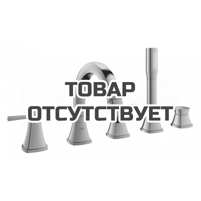 Смеситель для ванны GROHE Grandera двухвентильный, на 5 отверстий, на край ванны, теплый закат глянец 