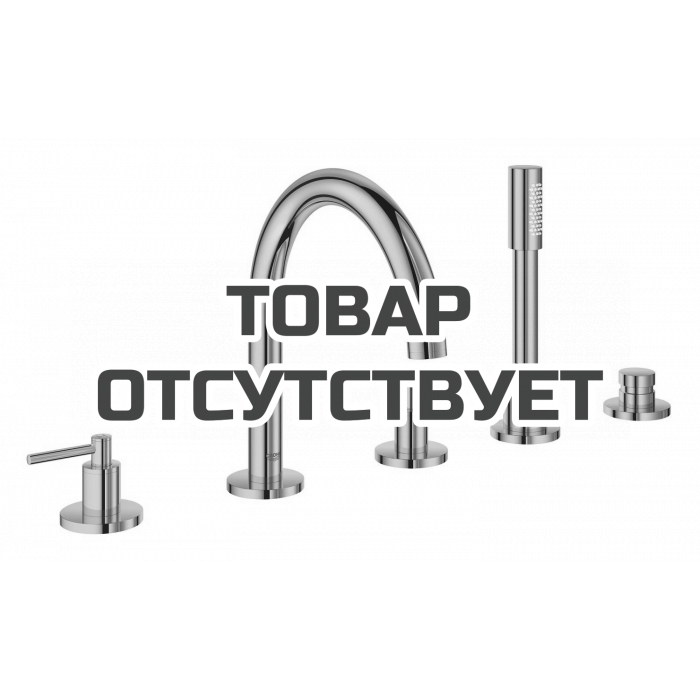 Смеситель для ванны GROHE Atrio двухвентильный, на 5 отверстий, на край ванны, теплый закат глянец 