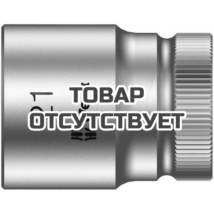 Головка торцевая WERA 8790 HMC Zyklop 6-гранная 1/2", 21 x 37 мм 003612