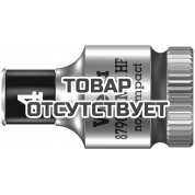 Головка торцевая WERA 8790 HMA HF Zyklop 6-гранная 1/4", с фиксацией, 4 x 23 мм 003717