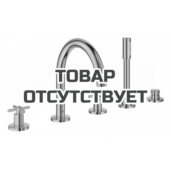 Смеситель для ванны GROHE Atrio двухвентильный, на 5 отверстий, на край ванны, теплый закат глянец 