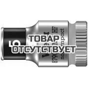 Головка торцевая WERA 8790 HMA HF Zyklop 6-гранная 1/4", с фиксацией, 5 x 23 мм 003719