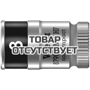 Головка торцевая WERA 8790 HMA HF Zyklop 6-гранная 1/4", с фиксацией, 8 x 23 мм 003723