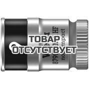 Головка торцевая WERA 8790 HMA HF Zyklop 6-гранная 1/4", с фиксацией, 9 x 23 мм 003724