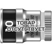 Головка торцевая WERA 8790 HMA HF Zyklop 6-гранная 1/4", с фиксацией, 10 x 23 мм 003725