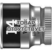 Головка торцевая WERA 8790 HMA HF Zyklop 6-гранная 1/4", с фиксацией, 14 x 23 мм 003729