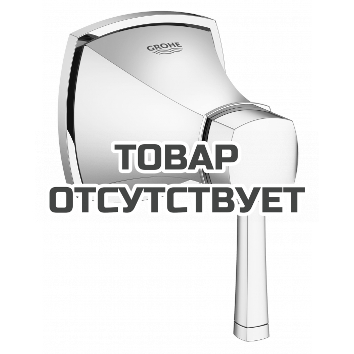 Внешняя часть вентиля GROHE Grandera, хром 