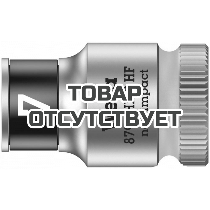 Головка торцевая WERA 8790 HMB HF Zyklop 6-гранная 3/8", с фиксацией, 7 x 29 мм 003741