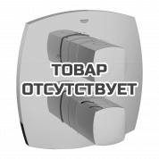 Внешняя часть термостата для ванны GROHE Grandera скрытого монтажа на 2 потребителя, холодный рассвет глянец 