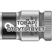 Головка торцевая WERA 8790 HMB HF Zyklop 6-гранная 3/8", с фиксацией, 9 x 29 мм 003743