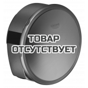 Наливной, сливной и переливной гарнитур GROHE Talentofill, темный гарфит глянец 