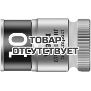Головка торцевая WERA 8790 HMB HF Zyklop 6-гранная 3/8", с фиксацией, 10 x 29 мм 003744