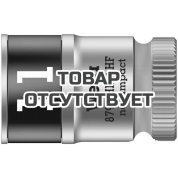 Головка торцевая WERA 8790 HMB HF Zyklop 6-гранная 3/8", с фиксацией, 11 x 29 мм 003745