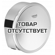 Наливной, сливной и переливной гарнитур GROHE Talentofill, внешняя часть, никель 