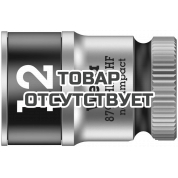 Головка торцевая WERA 8790 HMB HF Zyklop 6-гранная 3/8", с фиксацией, 12 x 29 мм 003746