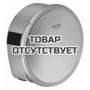 Наливной, сливной и переливной гарнитур GROHE Talentofill, теплый закат глянец 