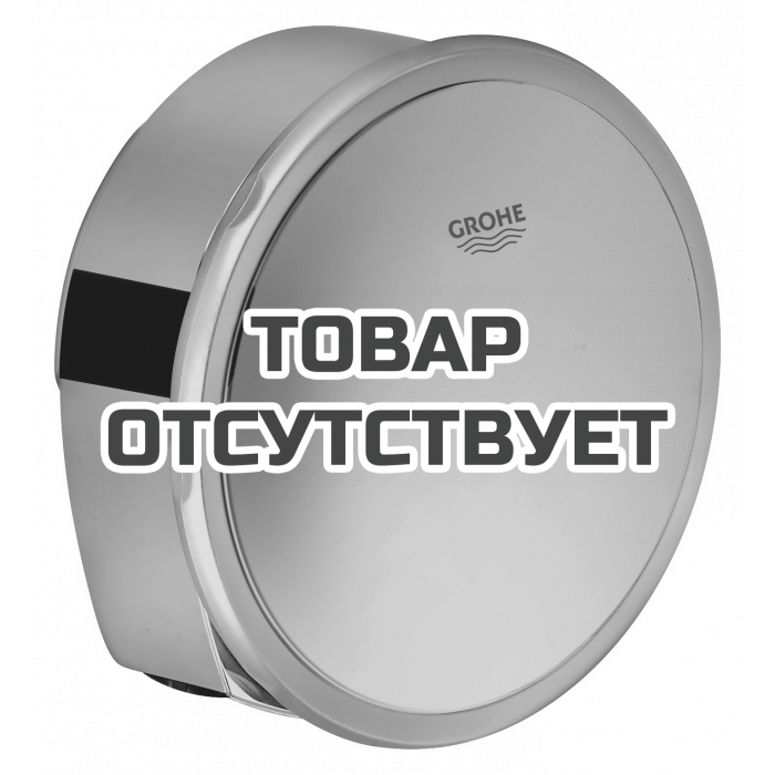 Наливной, сливной и переливной гарнитур GROHE Talentofill, теплый закат глянец 