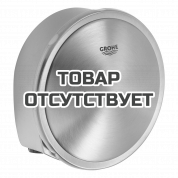 Наливной, сливной и переливной гарнитур GROHE Talentofill, внешняя часть, суперсталь 