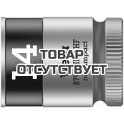 Головка торцевая WERA 8790 HMB HF Zyklop 6-гранная 3/8", с фиксацией, 14 x 29 мм 003748
