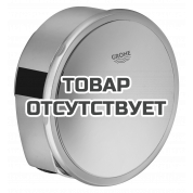 Наливной, сливной и переливной гарнитур GROHE Talentofill, холодный рассвет глянец 