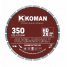 Диск алмазный KOMAN диаметр 350мм(14") Асфальт (Professional)