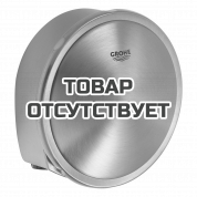 Наливной, сливной и переливной гарнитур, GROHE Talentofill, холодный рассвет матовый