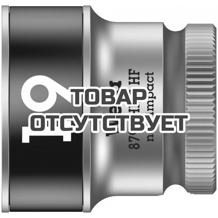 Головка торцевая WERA 8790 HMB HF Zyklop 6-гранная 3/8", с фиксацией, 19 x 29 мм 003753