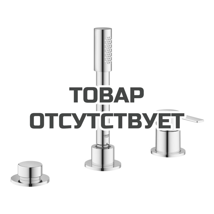 Смеситель для ванны GROHE Lineare на 3 отверстия, на край ванны, хром 