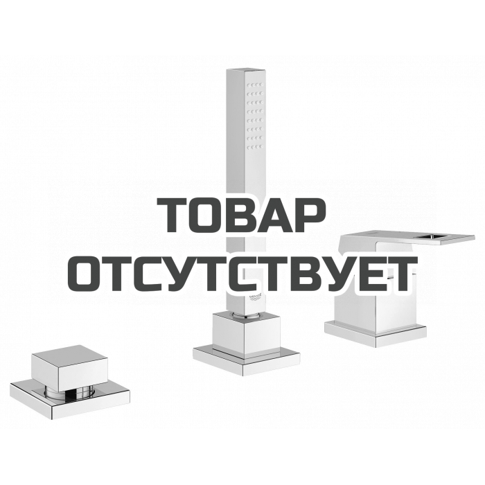 Смеситель для ванны GROHE Eurocube на 3 отверстия, на край ванны, хром 