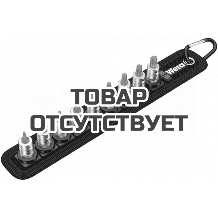 Набор головок торцевых WERA 1x Belt A 3 TORX HF Zyklop с вставкой-битой 1/4", 9 предметов, TX 8/9/10/15/20/25/27/30/40 003882