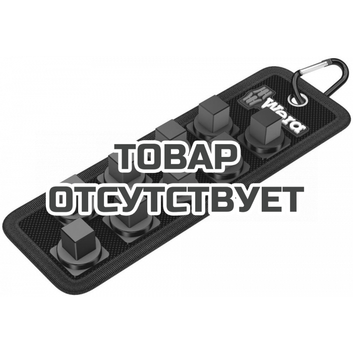 Пояс матерчатый WERA Belt C Impaktor 0/9 на 9 торцевых головок 1/2", пустой 003893