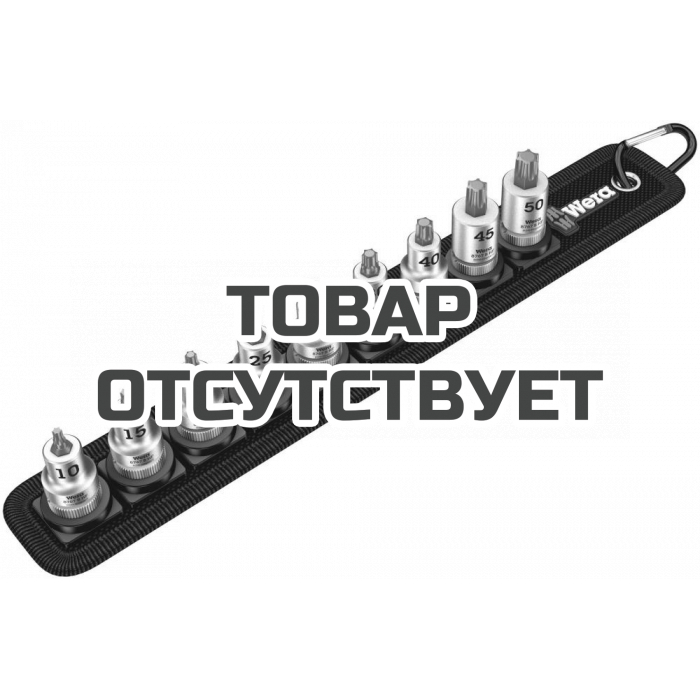 Набор головок торцевых WERA Belt B 3 TORX HF Zyklop с вставкой-битой с фиксацией, 3/8", 9 предметов, TX 10/15/20/25/27/30/40/45/50 003972
