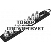 Набор головок торцевых WERA Belt B Imperial 1 Zyklop со вставкой с фиксацией, 3/8", 8 предметов, 1/8"-3/8" 003974