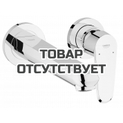 Внешняя часть смесителя для раковины GROHE Eurodisc Cosmopolitan на 2 отверстия (вынос 230 мм), хром 