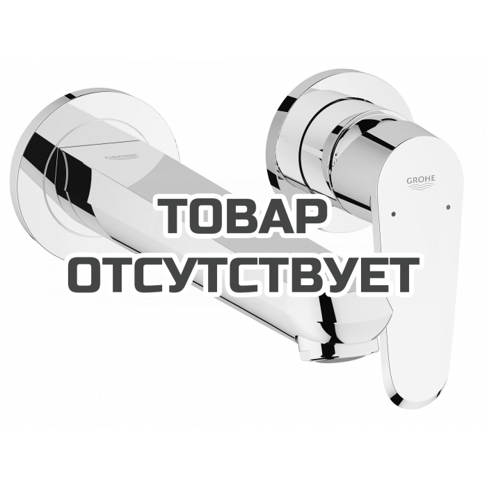 Внешняя часть смесителя для раковины GROHE Eurodisc Cosmopolitan на 2 отверстия (вынос 230 мм), хром 