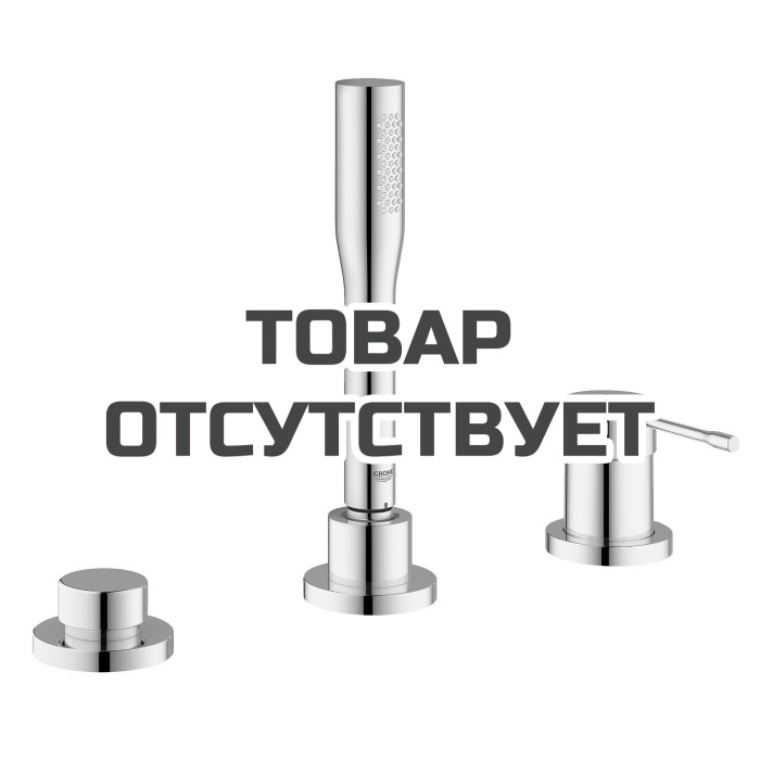 Смеситель для ванны GROHE Essence на 3 отверстия, на край ванны, хром 